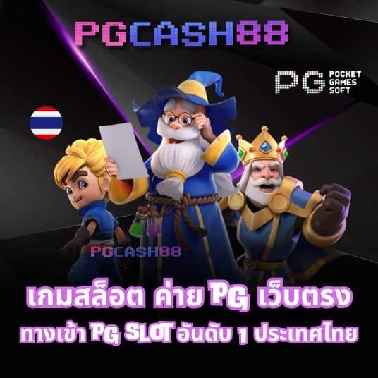 ฟาส168