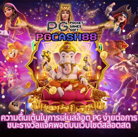 ฟาส168