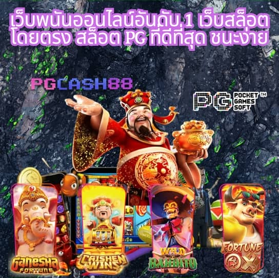 ฟาส168